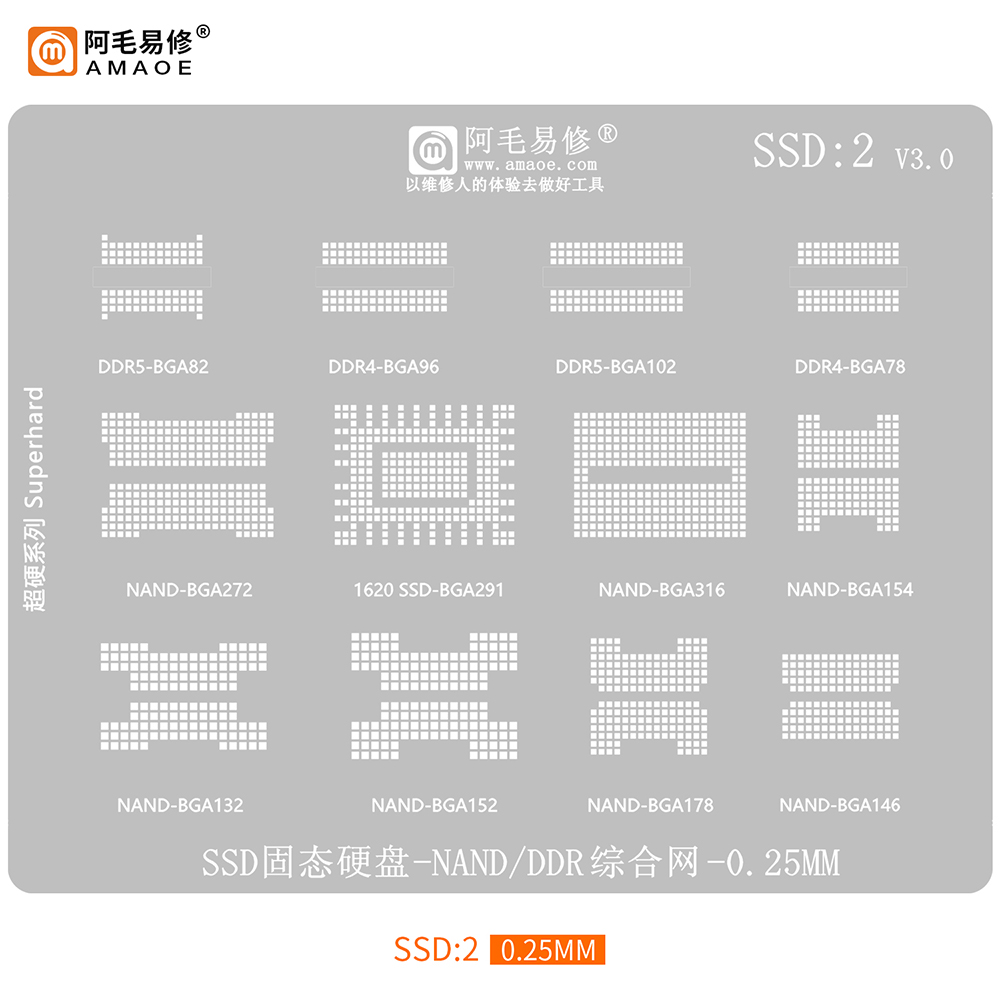 AMAOE SSD Reballing Stencil SS - Ddr2 Ram 评论和价格